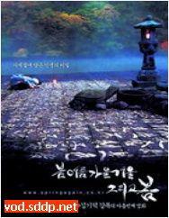 国产视频第5页,精彩纷呈，光影交织的视觉盛宴  第2张