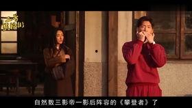 成人国产电影,国产电影中的成人世界  第3张