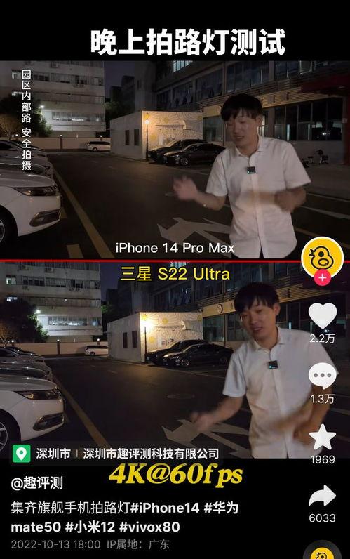 国产拍视频,创新与突破的视听盛宴  第2张