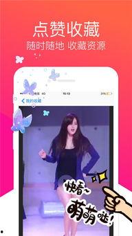 国产操视频,展现中国健身潮流与文化魅力  第3张