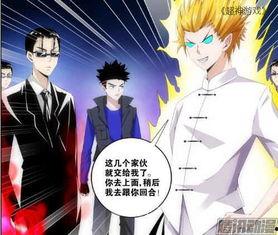 国产动漫网  第3张